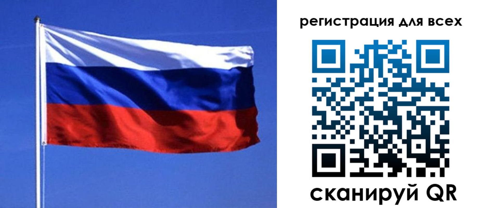 временная регистрация госуслуги в Таштаголе
