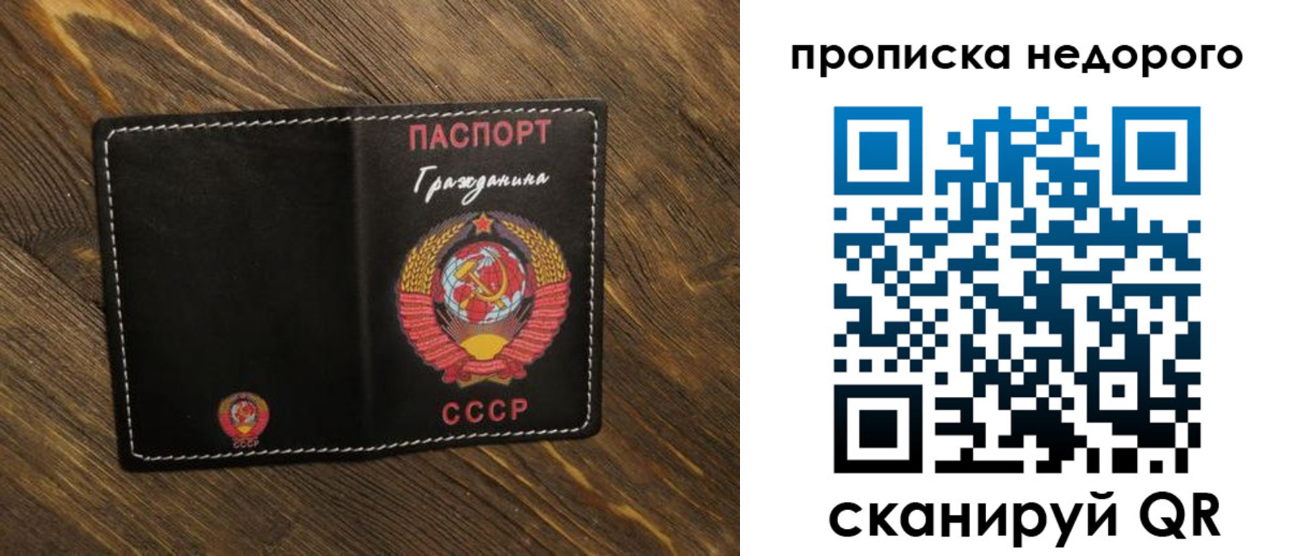 миграционный учет в Таштаголе